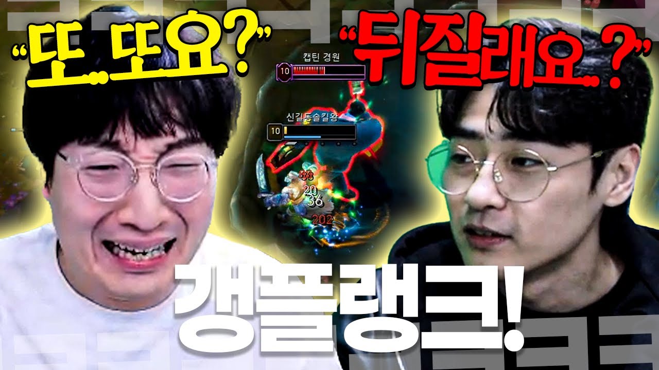 초대석 최초 탈주 사건 발생..! 이상호 갱플랭크 보고 그냥 나가버린 만기퇴소.!