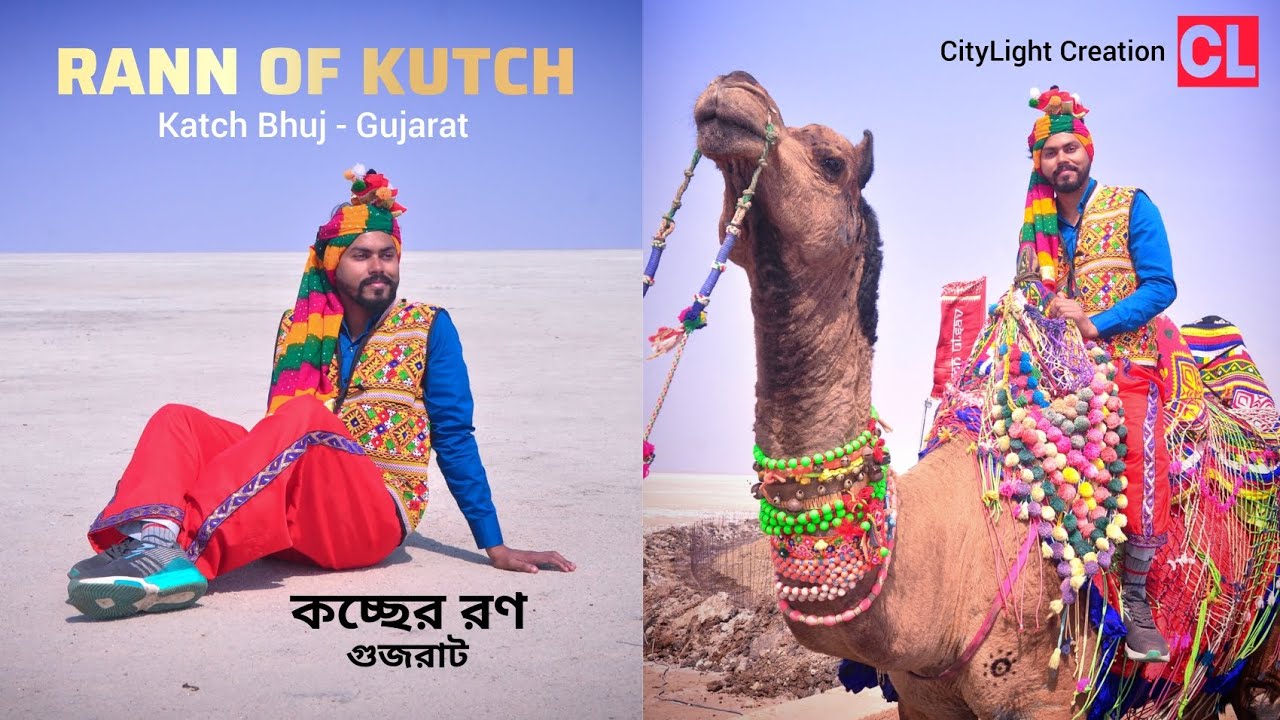 RANN OF KUTCH | Gujarat | Delhi, Mumbai To Bhuj | White Desert (Salt) | Rann Utsav Cultural Festival