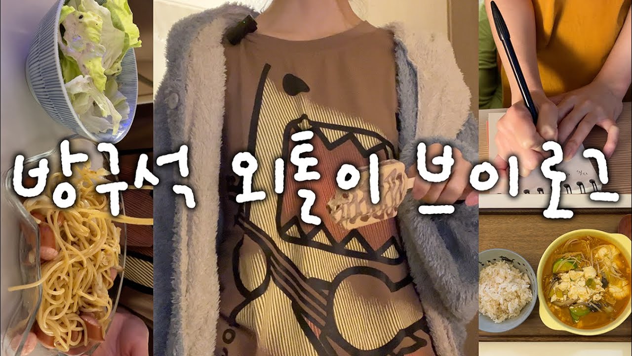 돈도 없고 미래도 꿈도 없는데 즐겜러인 여자