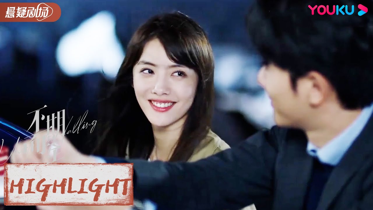 ENGSUB 两人好般配，阮真真海边给高峻过生日，高峻大方让她许愿 |【不期而至 Unexpected Falling】| 蔡文静/彭冠英/王劲松/杨琼 | 优酷悬疑剧场YOUKU SUSPENSE