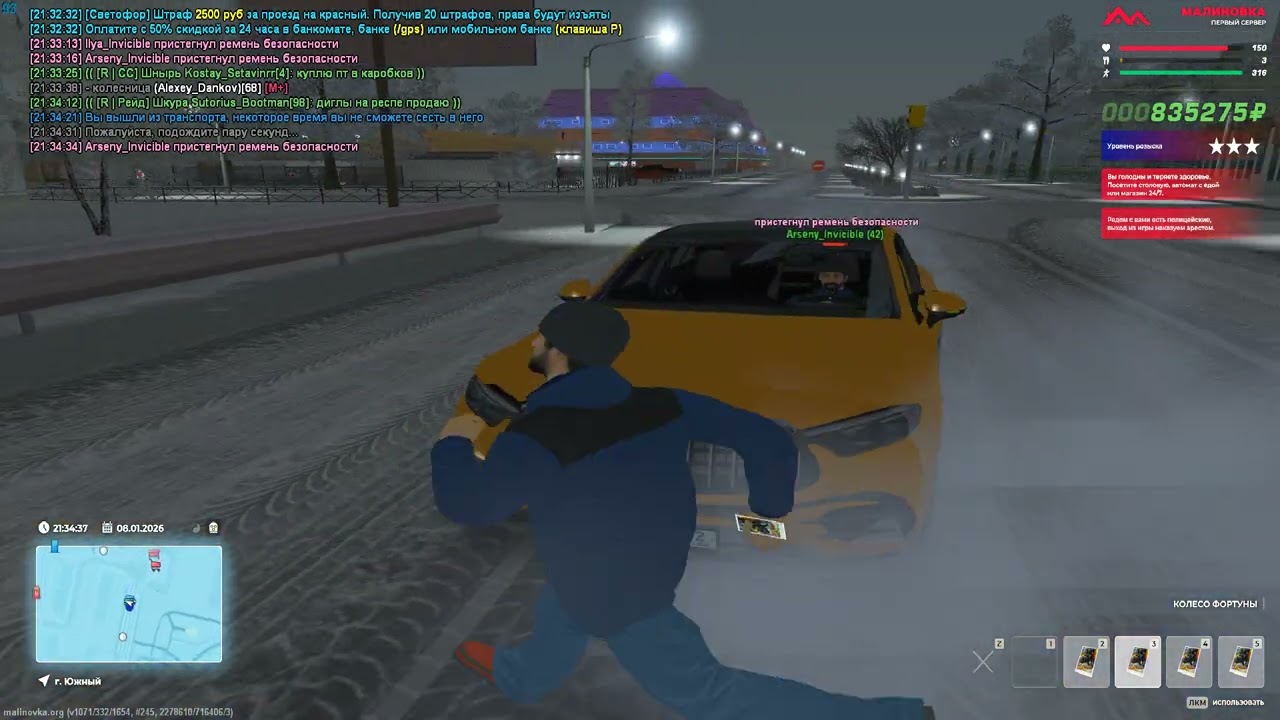 Опра