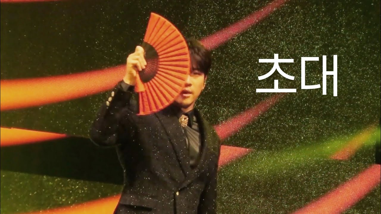 [포커스캠] 231223 초대 + 멘트 김지훈(Kim Ji-Hoon) | [Libelante X Fortena - 고양]
