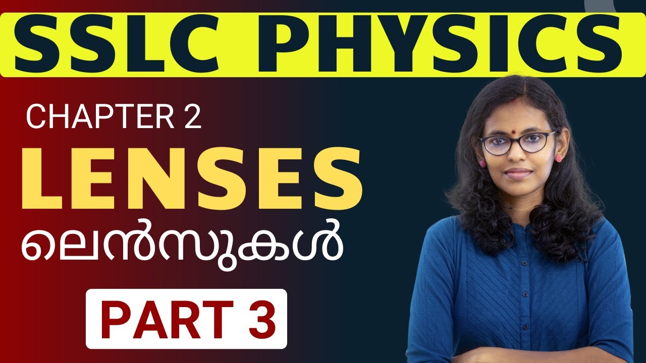 SSLC Physics/ Chapter 2/Lenses Part 3 Ray Diagram/New textbook 2025-26/ Mayas classroom