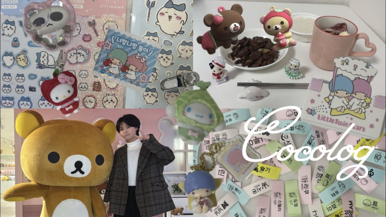 シール探し🎼韓国語キティテプラとココロ喫茶✮*｡ﾟ| 스티커 찾기&키티 라벨라이터&코코로 다방♬ | cocolog #16