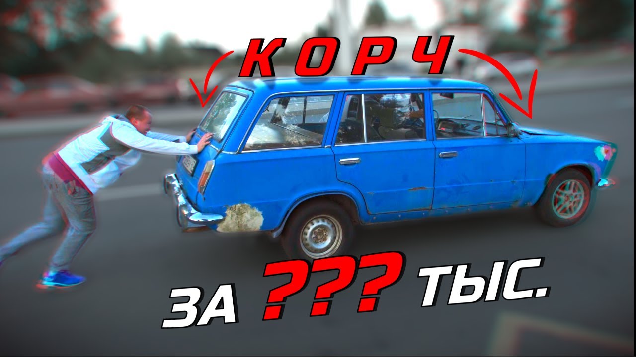 Я КУПИЛ ЖИГУЛИ НА ЗИМУ! - Ваз 2102 сколько стоит ЗИМНИЙ ДРИФТ