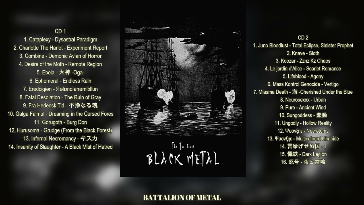 The Far East Black Metal (Japanese Black Metal Compilation) 🤘🤘🤘