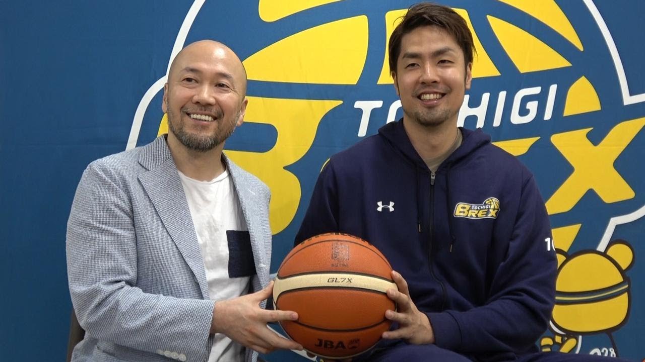 栃木ブレックス・竹内公輔選手と井上雄彦さんが対談（Ｂリーグ・主役に迫る）