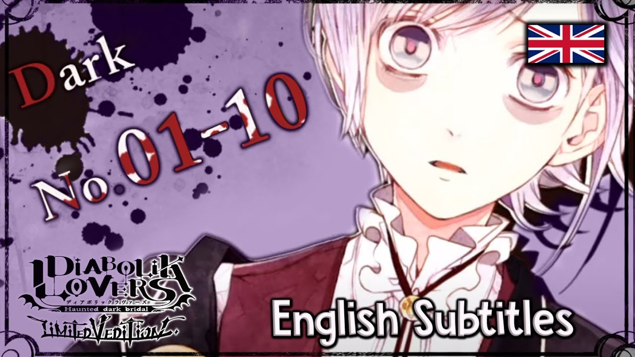 DIABOLIK LOVERS ☆ HDB - Kanato [DARK] - English Subtitles