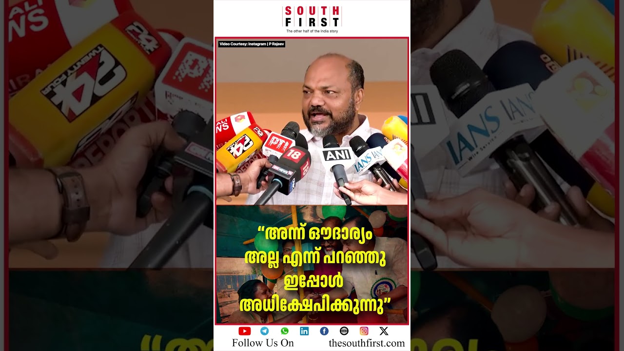 CPI(M) leader P Rajeev slams CP John's remarks on Priyadarshini bus scheme