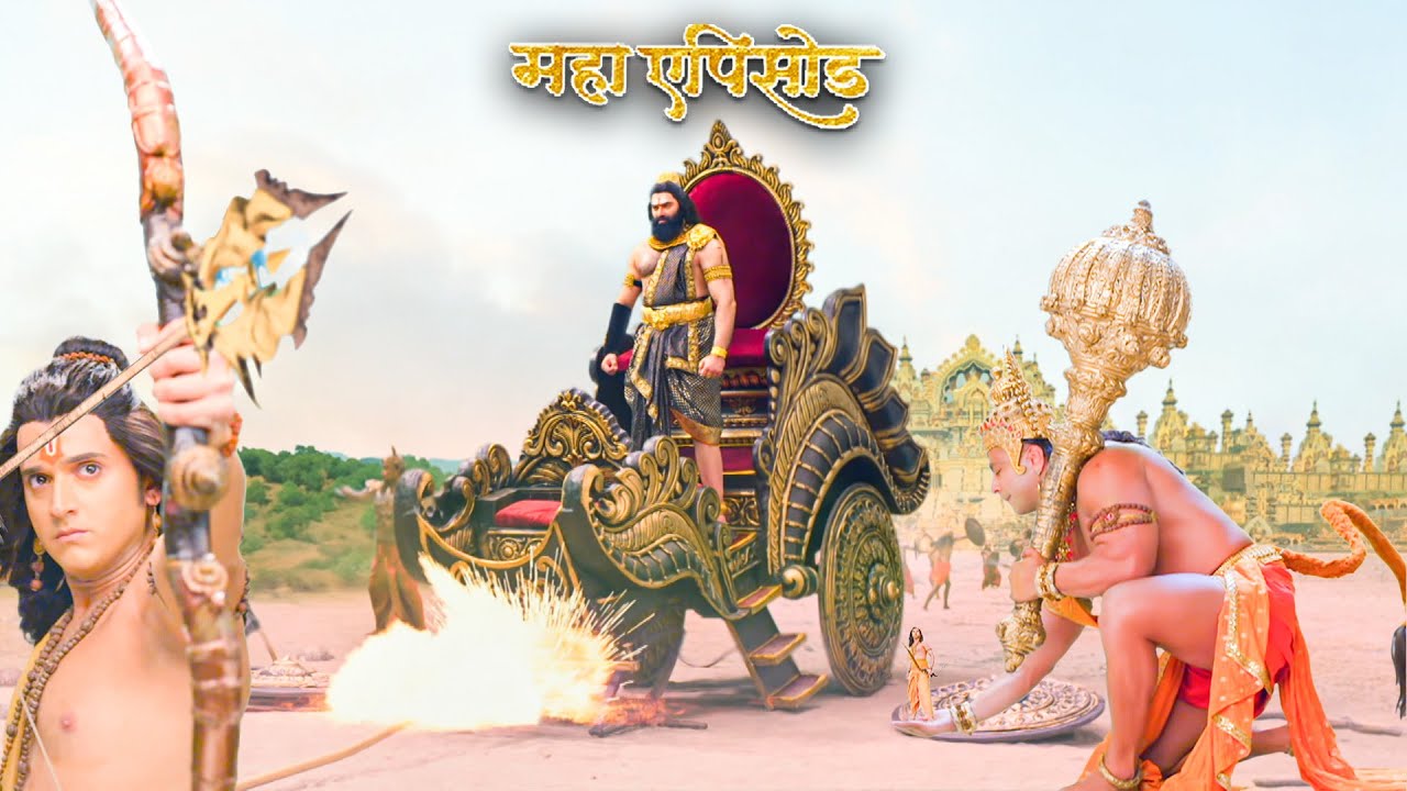 महाएपिसोड - दशानन रावण और प्रभु श्री राम का घातक युद्ध ? श्रीमद् रामायण | Full Episode