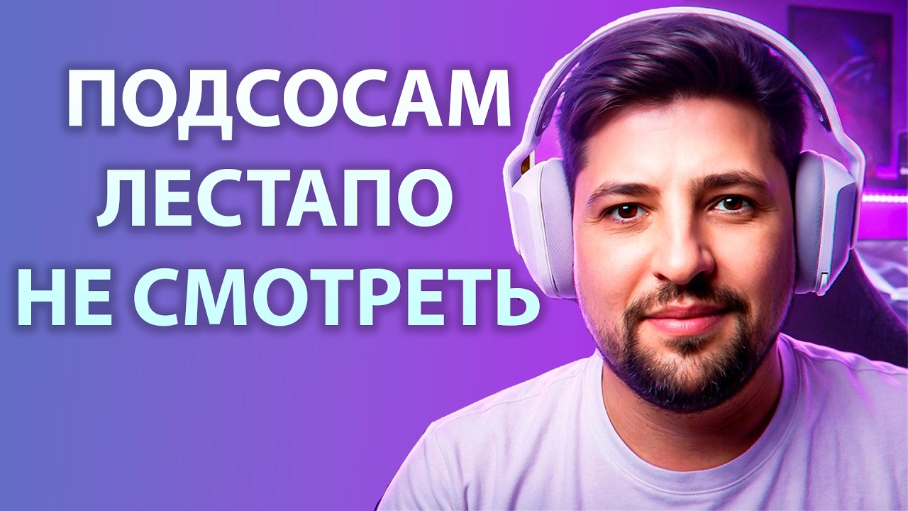 WOT ТАКИМ ДОЛЖЕН БЫТЬ ИДЕАЛЬНЫЙ БОЙ В МИРЕ ТАНКОВ! - ГАЙД ОБЗОР ОТ ИВАНА ОТЧИМА ГРЯДКИ
