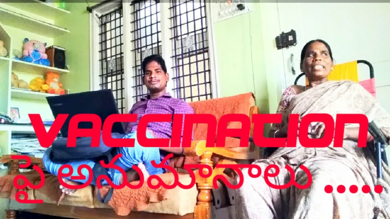 vaccination pai anumanalu