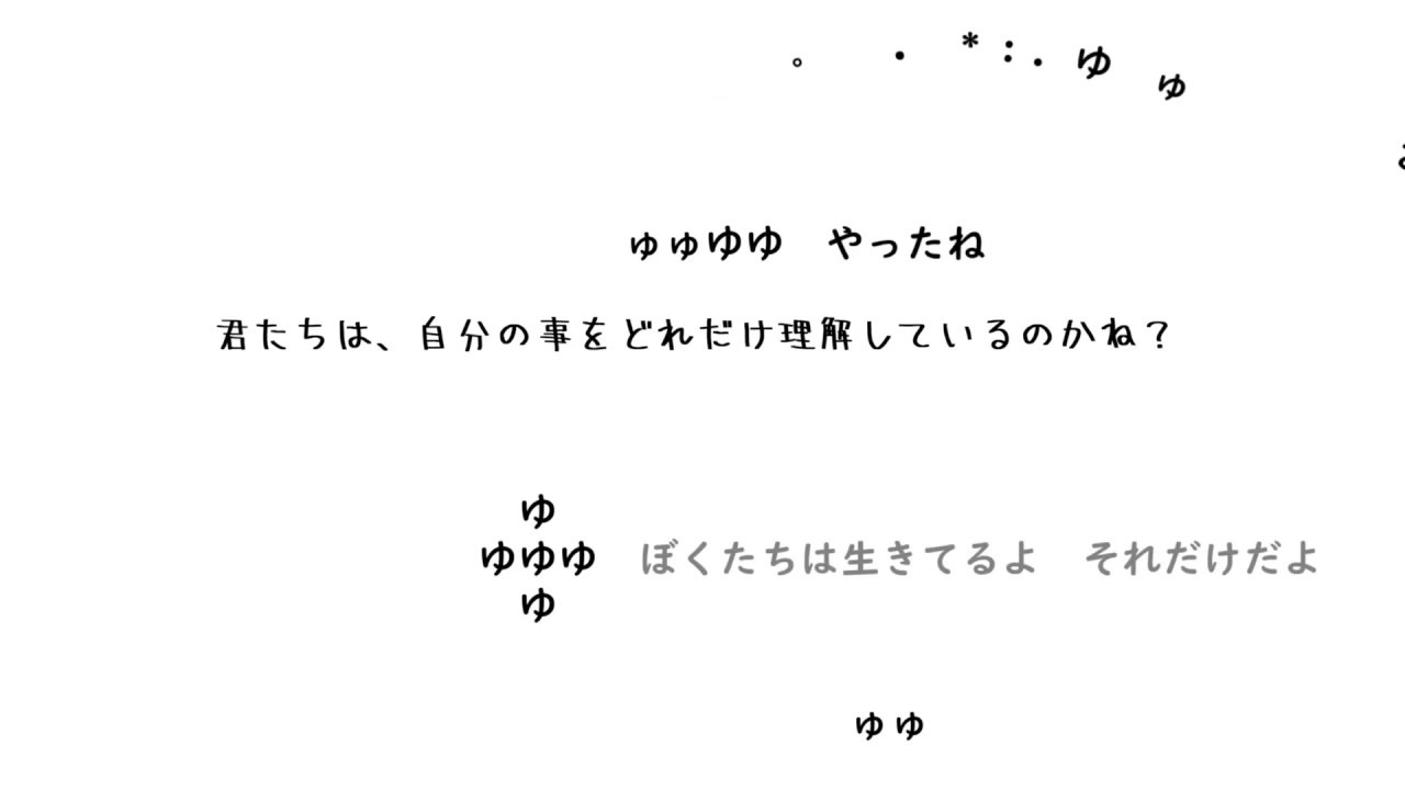 【ゆっくり紹介】SCP-132-JP【紙魚入る】
