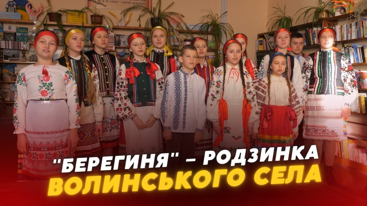 💙 «Берегиня» фольклору 💛унікальний колектив з Камінь-Каширщини співає давні пісні та допомагає ЗСУ