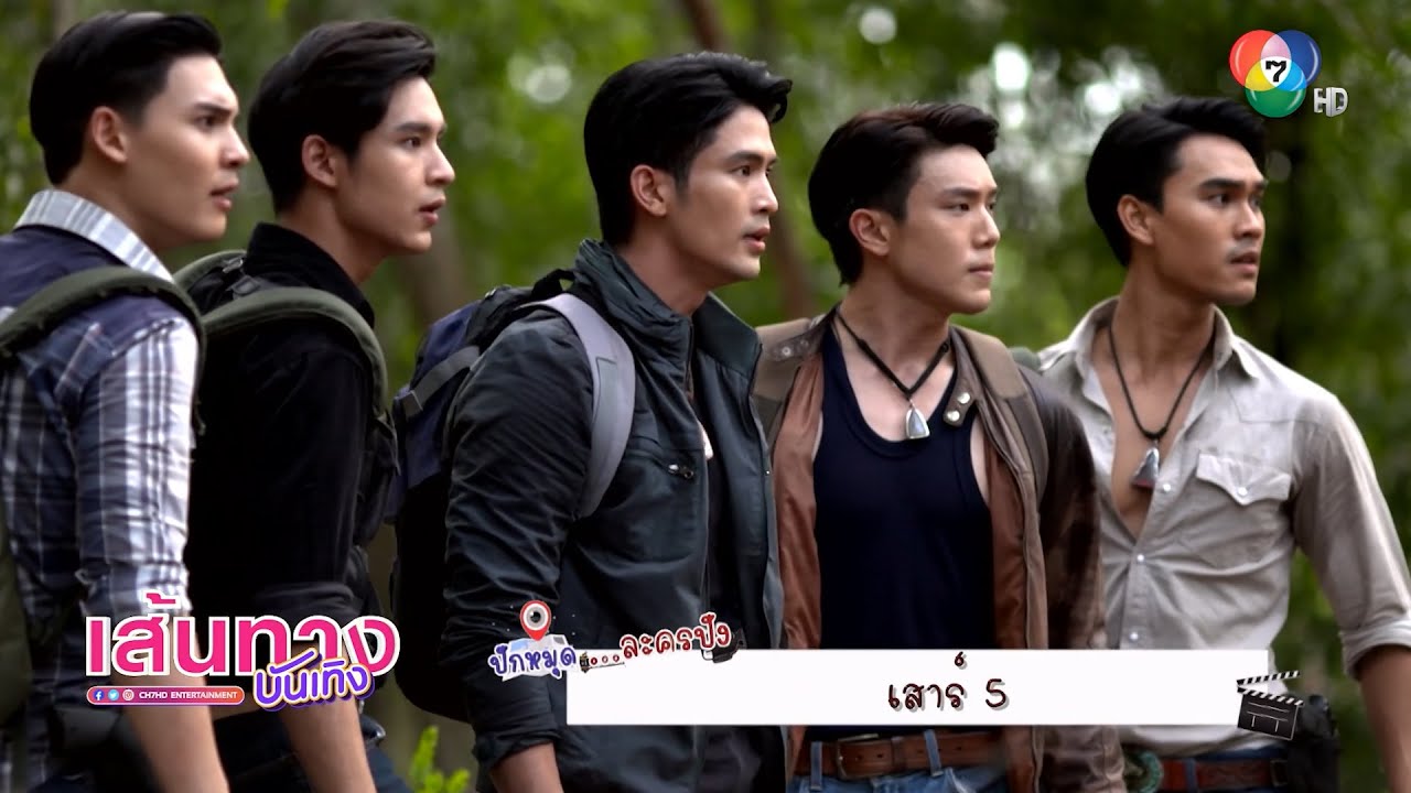 ปักหมุด...ละครปัง ปี 2565 - ละครบู๊