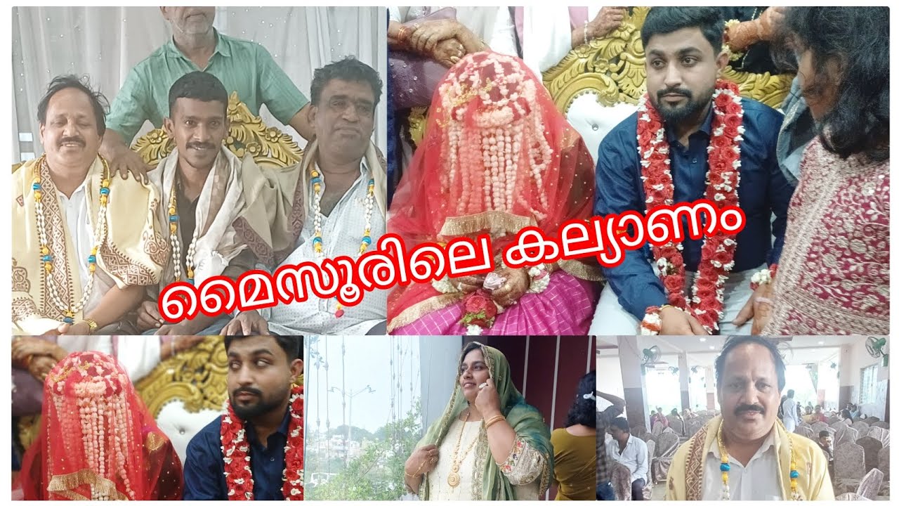 മൈസൂരിലെ ഫാമിലി ഒരു കല്യാണം മൈസൂരിലെ കല്യാണം കാണാത്തവർ ഒന്ന് കണ്ടു നോക്കൂ ❤️❤️