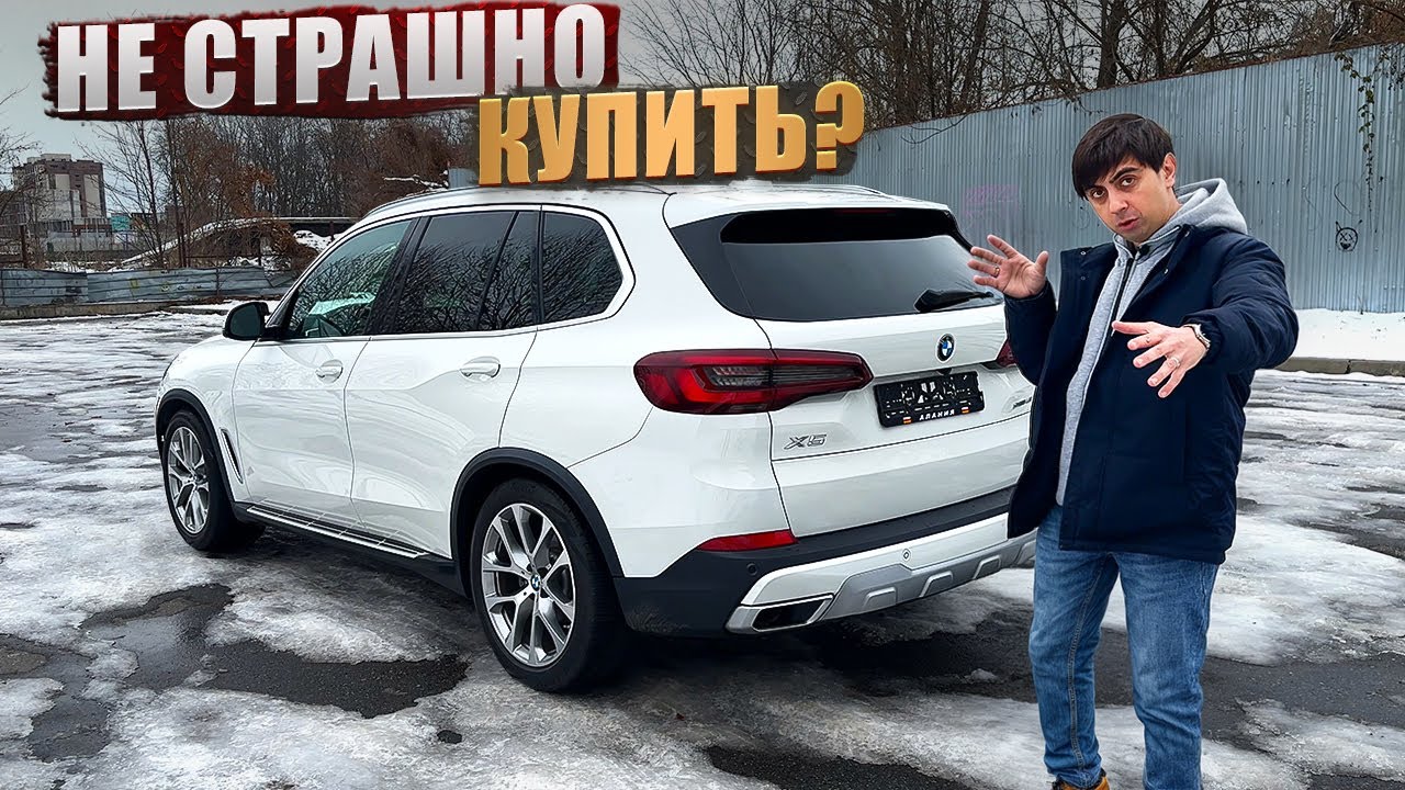 Это ПОСЛЕДНИЙ настоящий BMW X5 и вот ПОЧЕМУ | On Drive