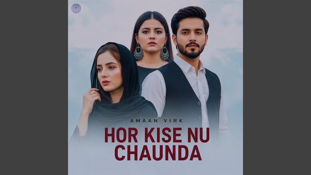 HOR KISE NU CHAUNDA