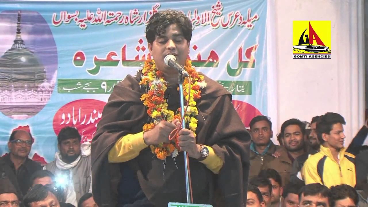 Imran Pratapgarhi Latest Mushaira