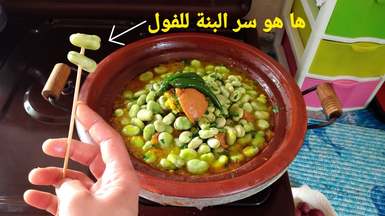 علاش مكيجيكش المرق بنين و معلك ؟طجينك كيحرق ؟ لحم مكيبغيش يطيب؟ الخضرة كتكنزز ؟كلشي غنجاوبكم عليه