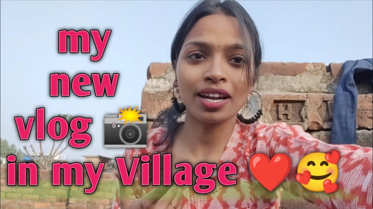 मेरा गांव 🥰❤️ #viral #comedy #funny #love #fun  #vlog  #villagelife  #explore #vlogger #villagevlog 