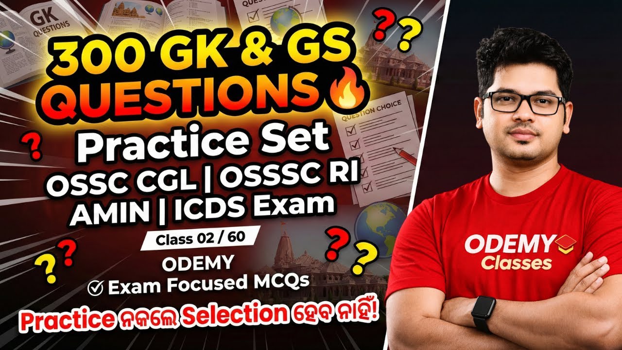 300 GK & GS Questions For Practice | OSSC CGL, OSSSC RI, Amin, ICDS Exam | Class 02/60 | ODEMY