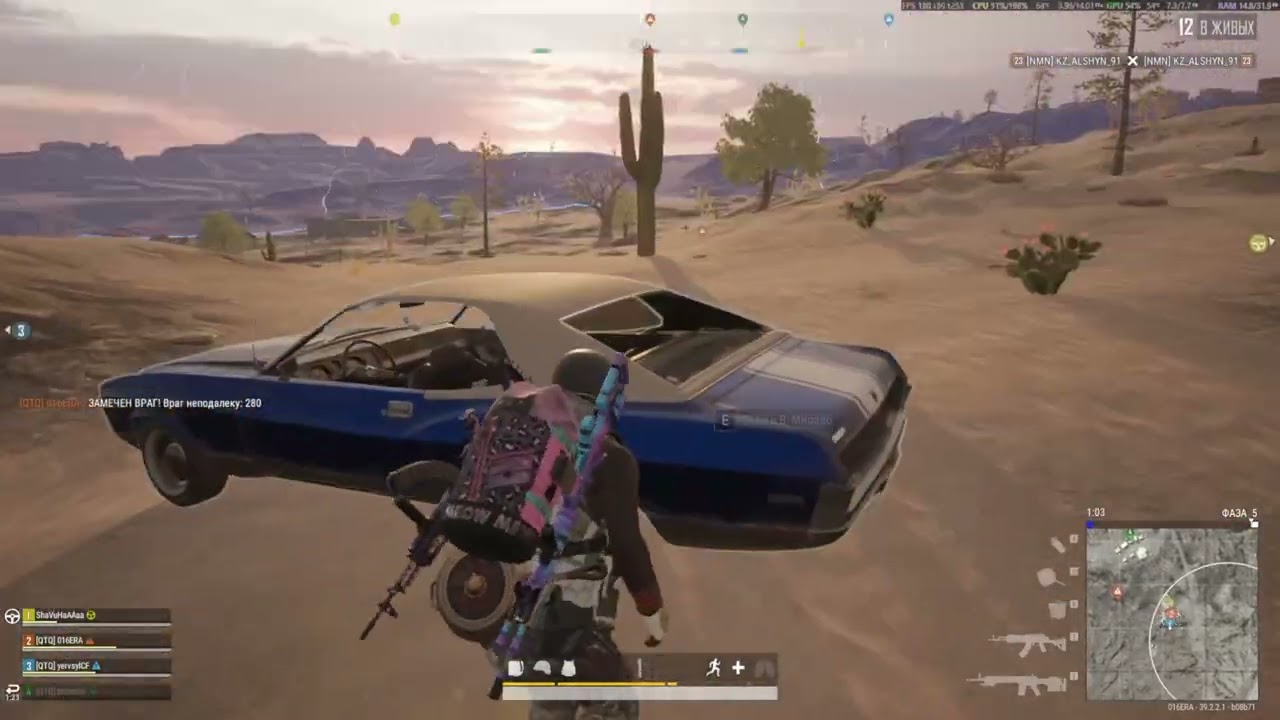 Полтора часа терпение насильственных действий (PUBG.kaz)