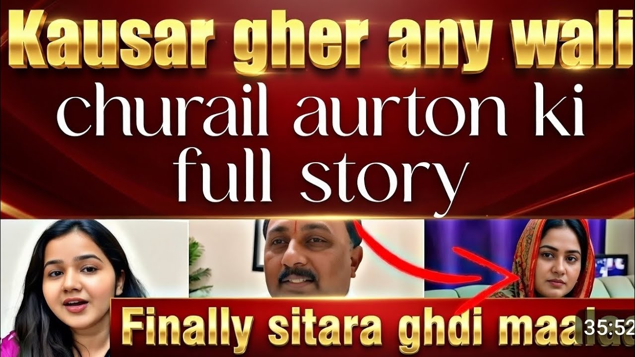 Kosar k Ghar churail oraton ka tola tha Jo kosar ka dimagh khrab krti thi @sitarayaseensana 