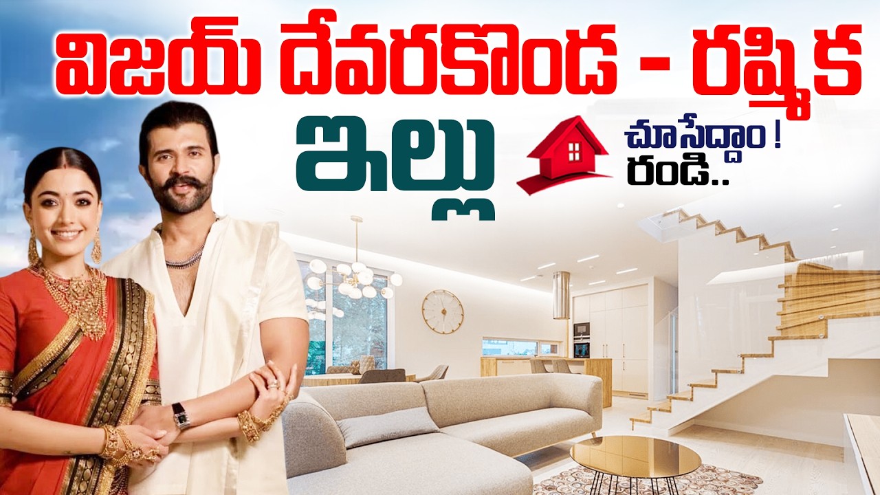Actor Vijay Deverakonda Village Tour | Rashmika Madanna | Home Tour | SumanTV Interviews