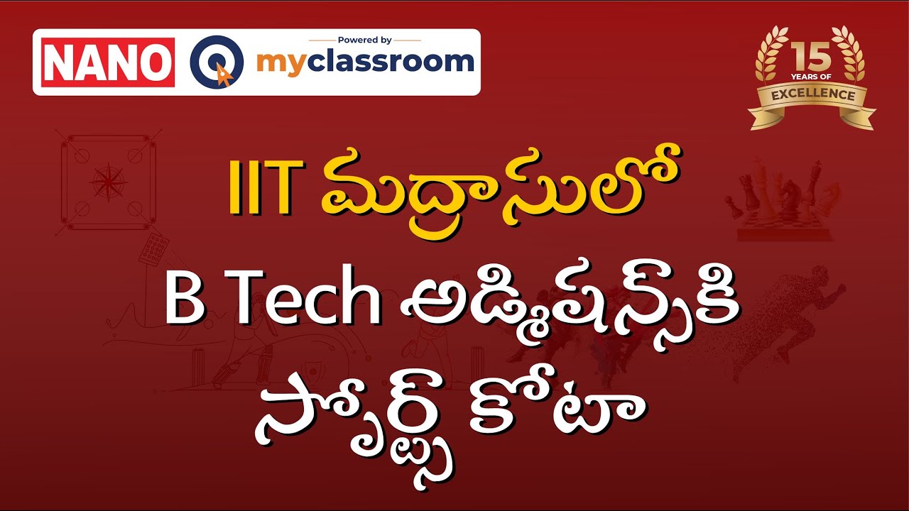 Sports quota in IIT Madras, seats, criteria for B Tech admissions
