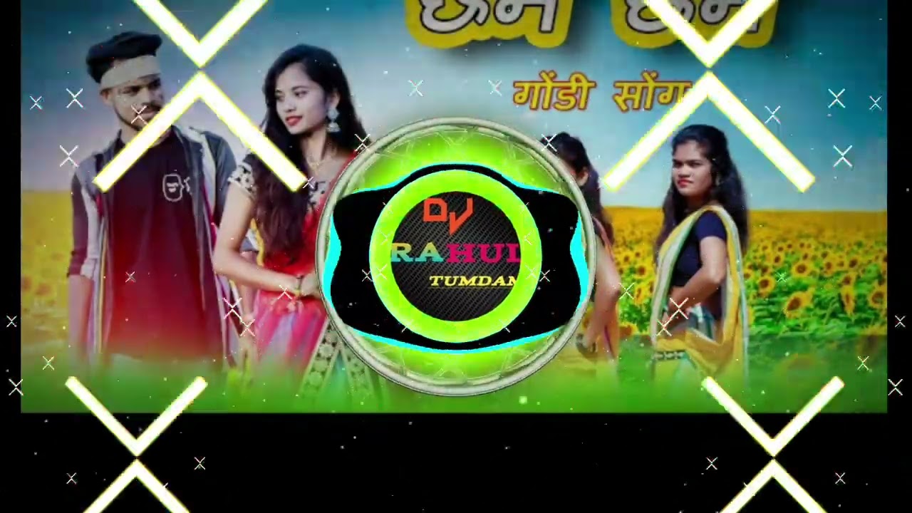 छम छम गोडीं गाना CHHAM CHHAM GONDI GANA MIX DJ RAJKUMAR UIKEY NAVEGAON 
