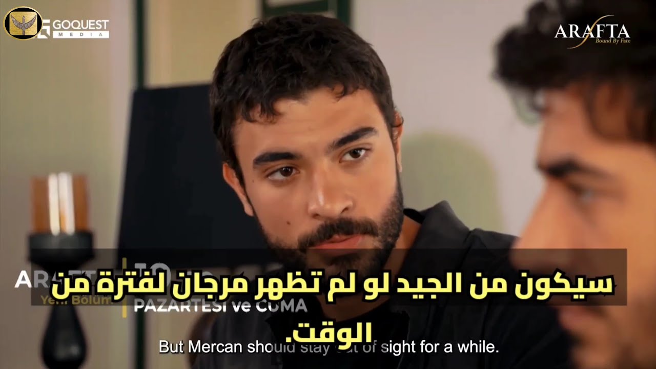 مسلسل الأعراف الحلقة 19 اعلان 3 الرسمي كامل مترجم للعربيه 