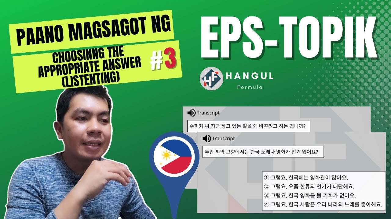 EPS-TOPIK QUESTION - LISTENING  DISCUSSION 3