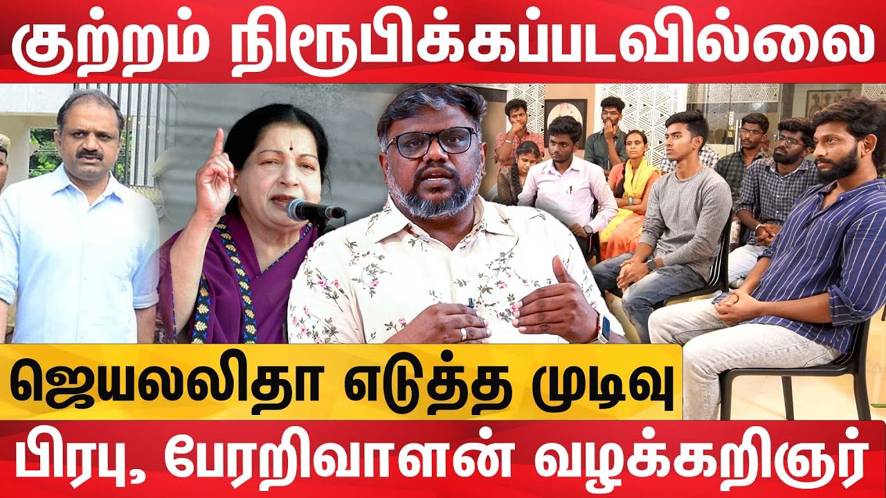 Ambedkar தான் Perarivalan Release-க்கு காரணம் - Advocate Prabhu Conversation with Students