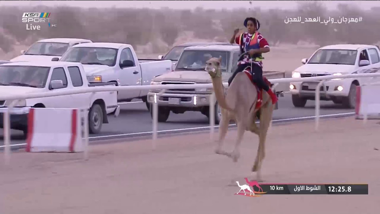 الفائز في الشوط الاول في اشواط الماراثون ليوم  الاثنين 16 ذي الحجة 1439هـ، 27 أغسطس