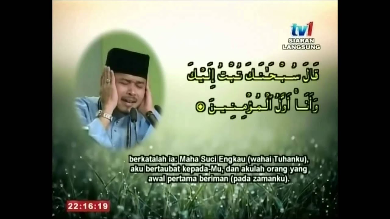 #Qari Dato' Haji Ahmad Faizul bin Haji Ghazali (Best Audio)
