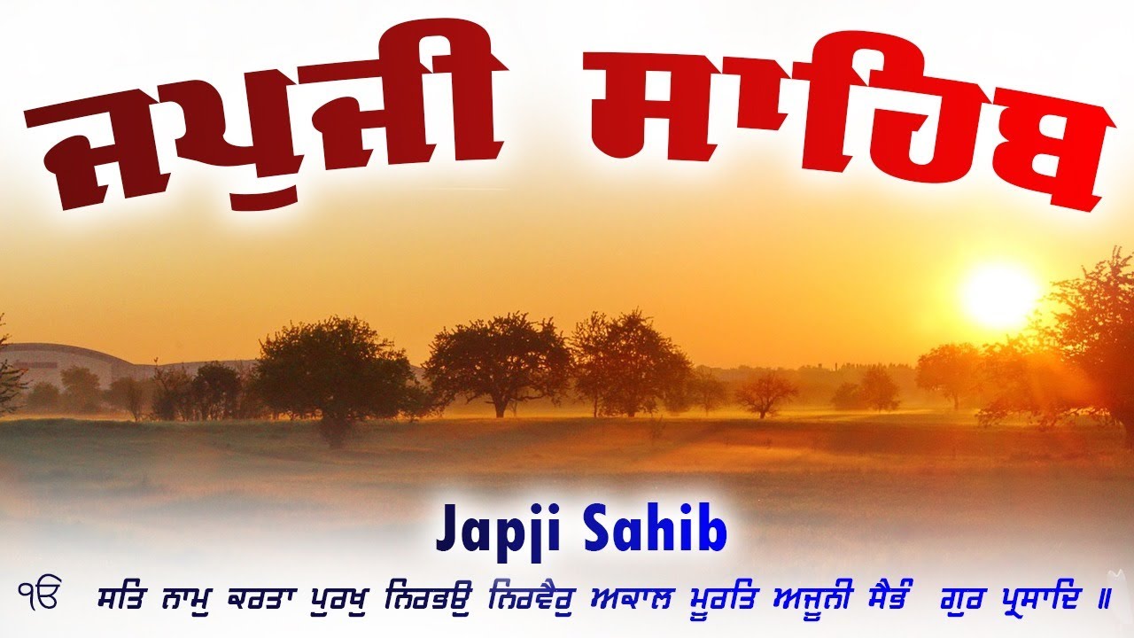 Japji Sahib Path \\ Japji Sahib Da Path \\ Nitnem Japji Sahib \\ ਪਾਠ ਜਪੁਜੀ ਸਾਹਿਬ