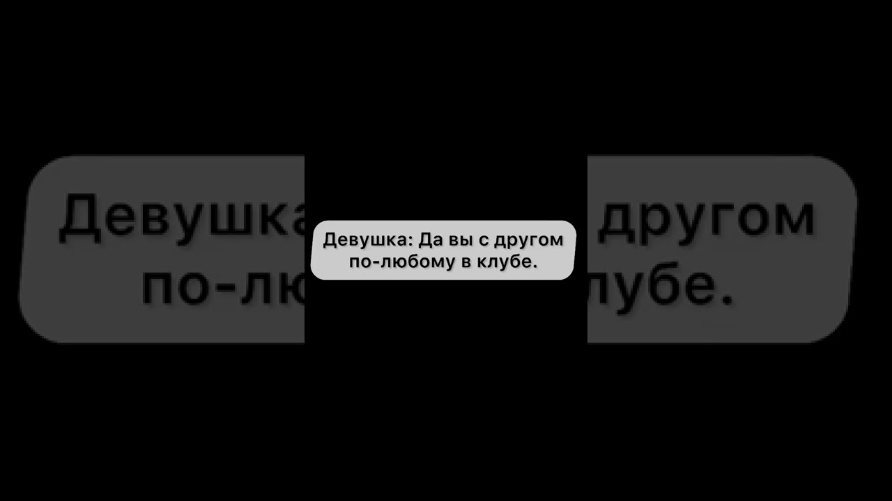 Если клуб то спортивный клуб «Freedom Fighters»