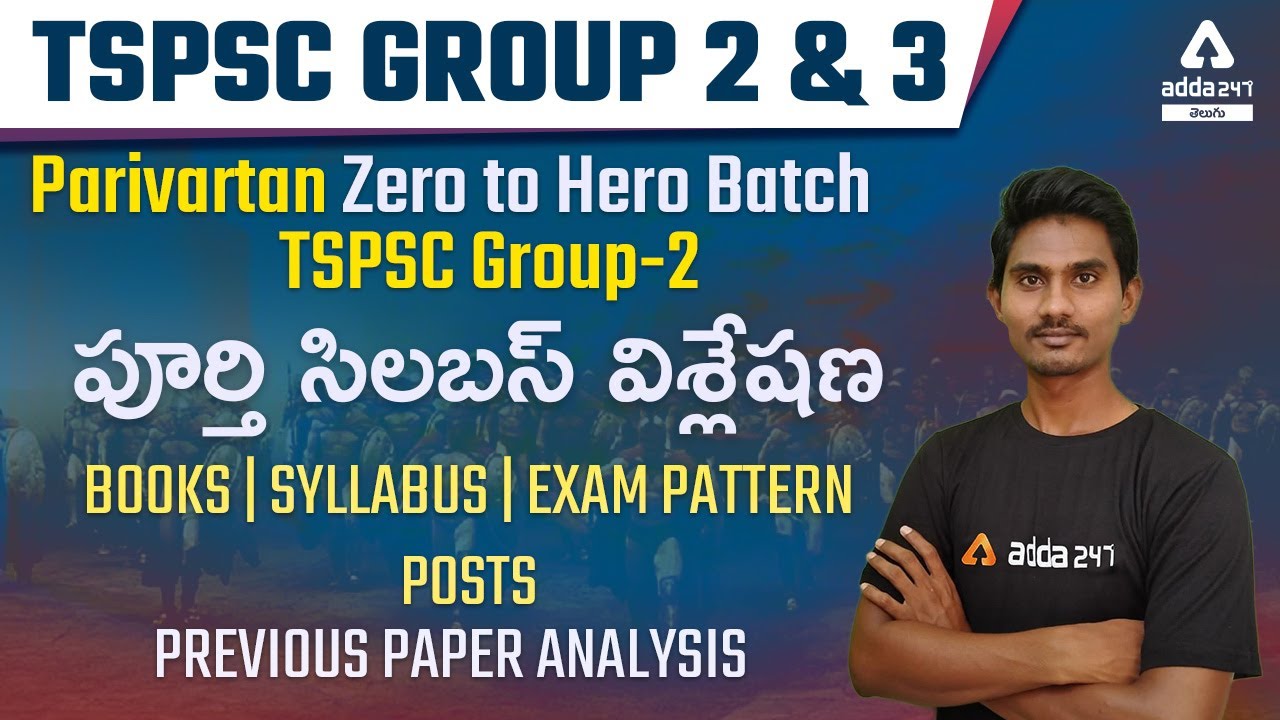 TSPSC Group 2 | Books, Syllabus, Exam Pattern, Posts, Previous Paper Analysis