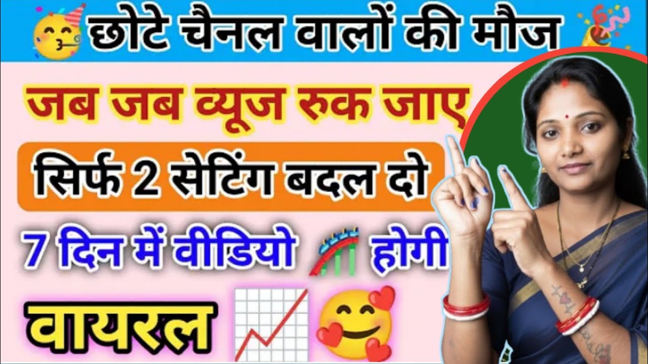 live channel checking ✅💯 200 subscribe free me