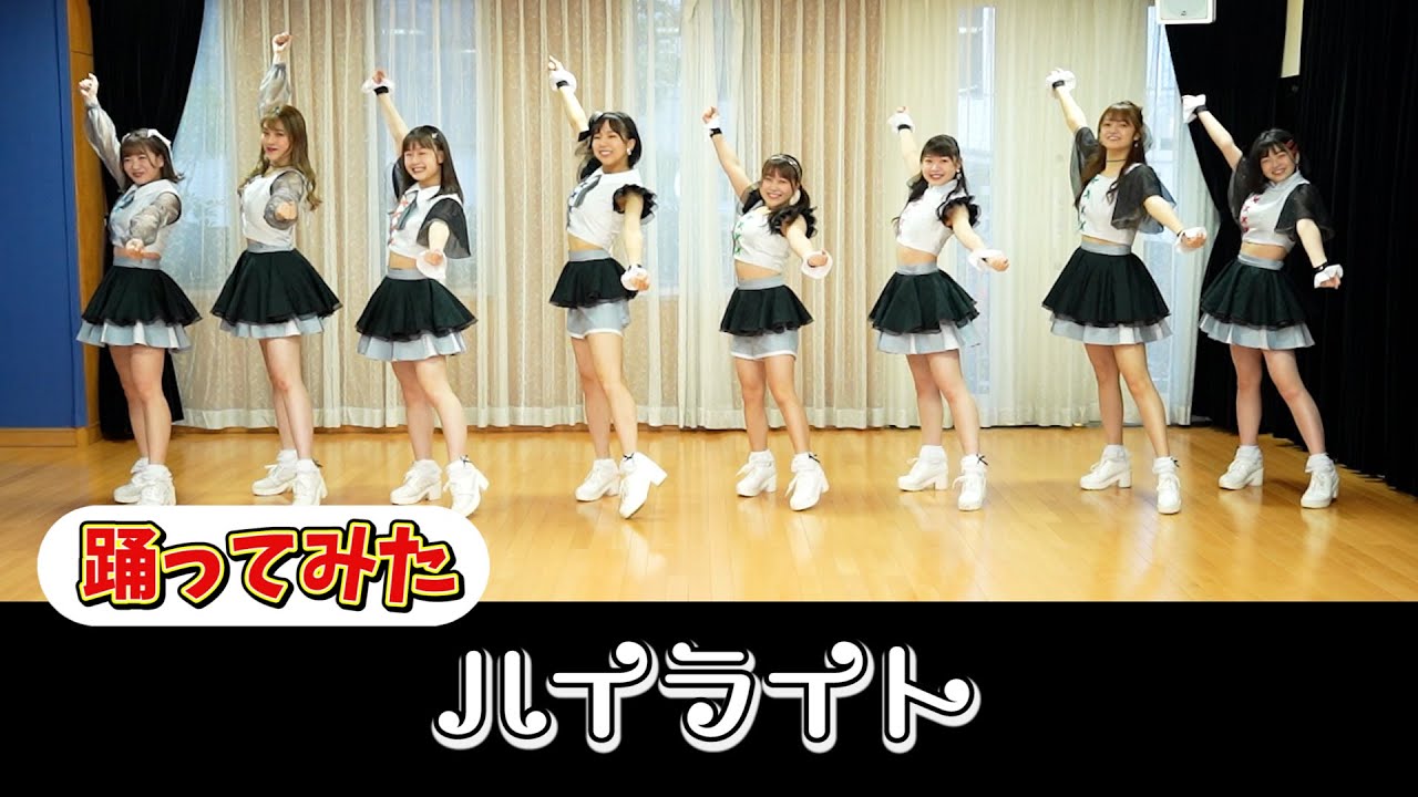 【踊ってみた】ハイライト／アップアップガールズ（２）