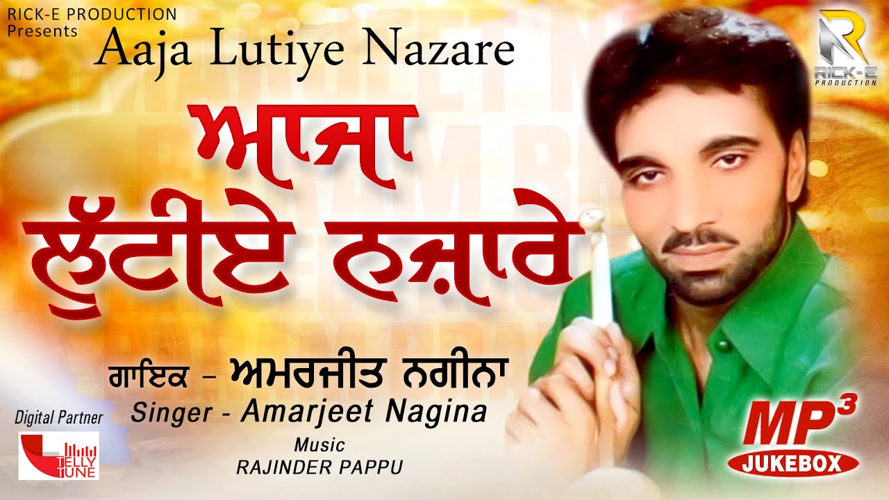 Amarjit Nagina | Aaja Lutiye Nazare (Full Album) | Jukebox | Rick-E Production