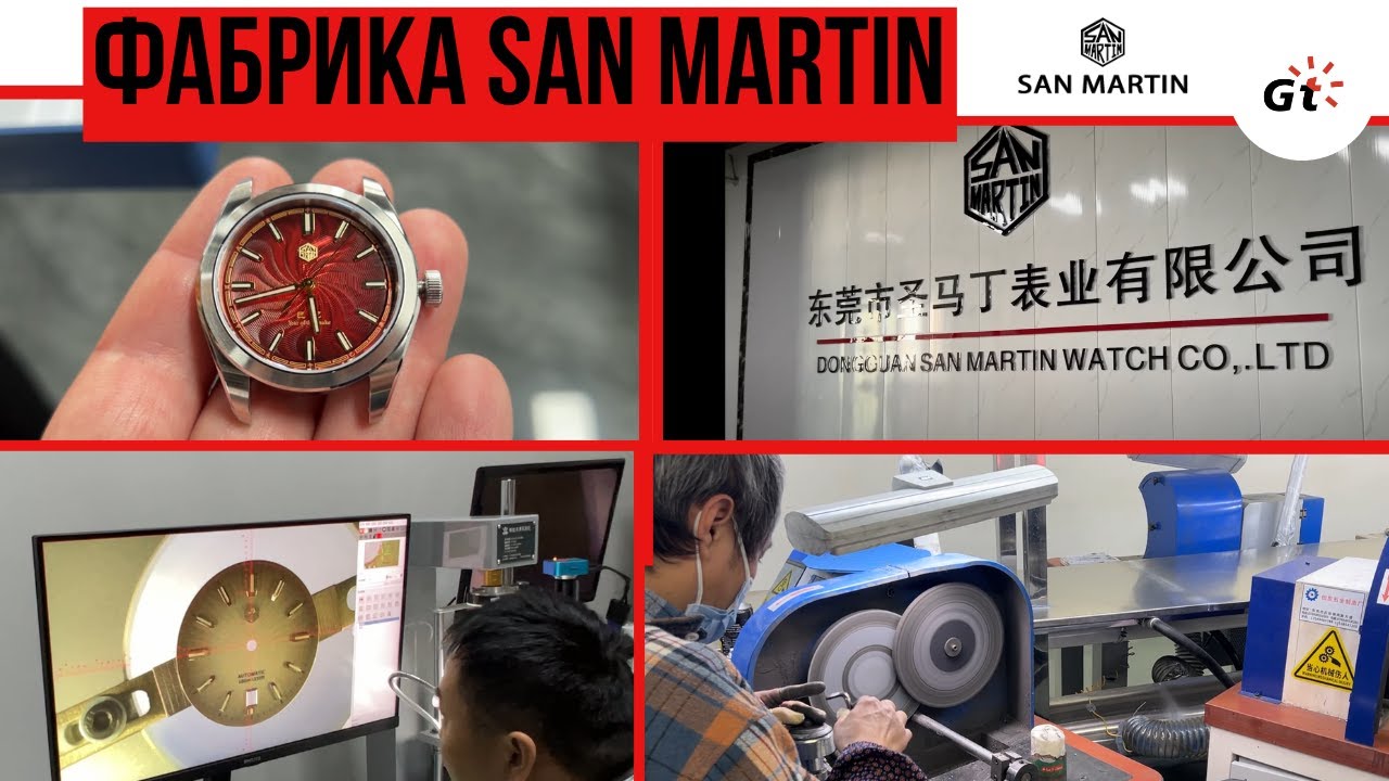 ФАБРИКА SAN MARTIN: новый цех для браслетов, зарацу, контроль качества и кошки