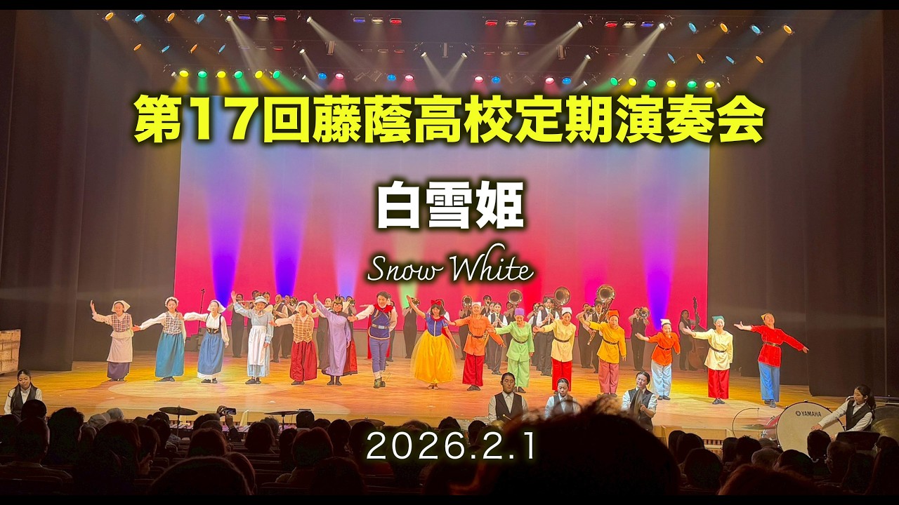 白雪姫 Snow White