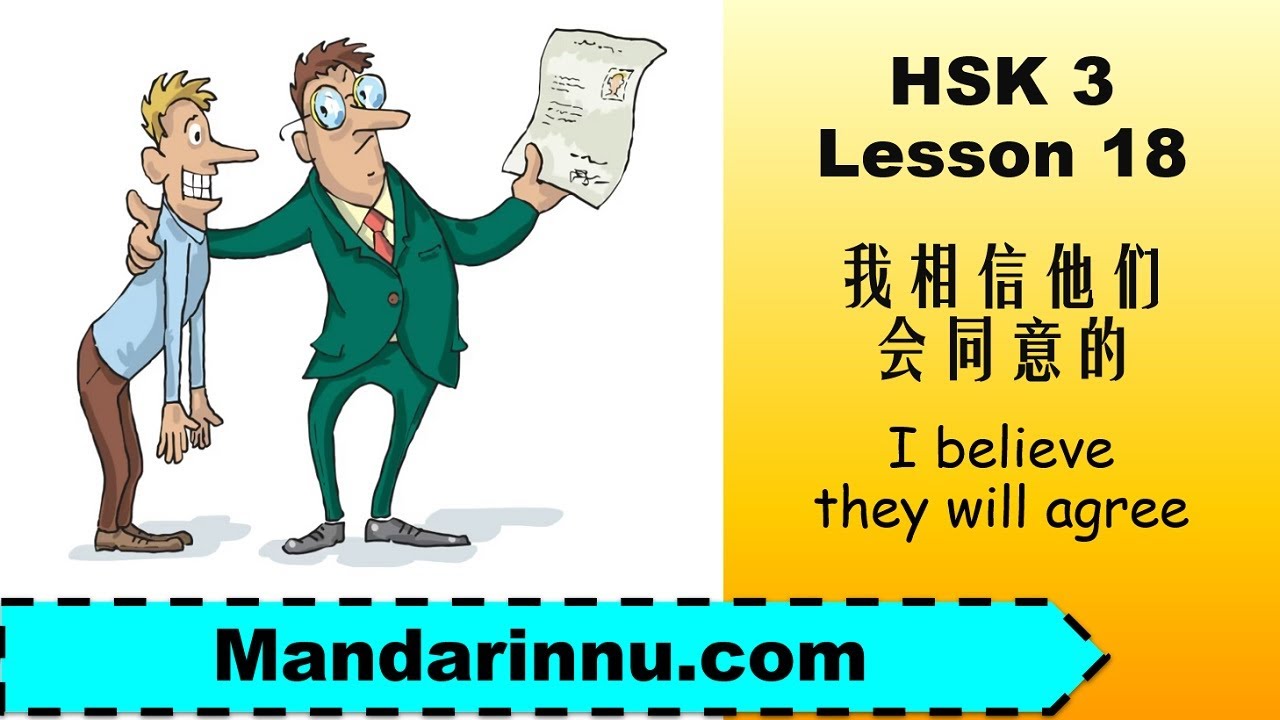 3 Chinese Dialog - Chinese Conversation - HSK 3 - Intermediate Chinese