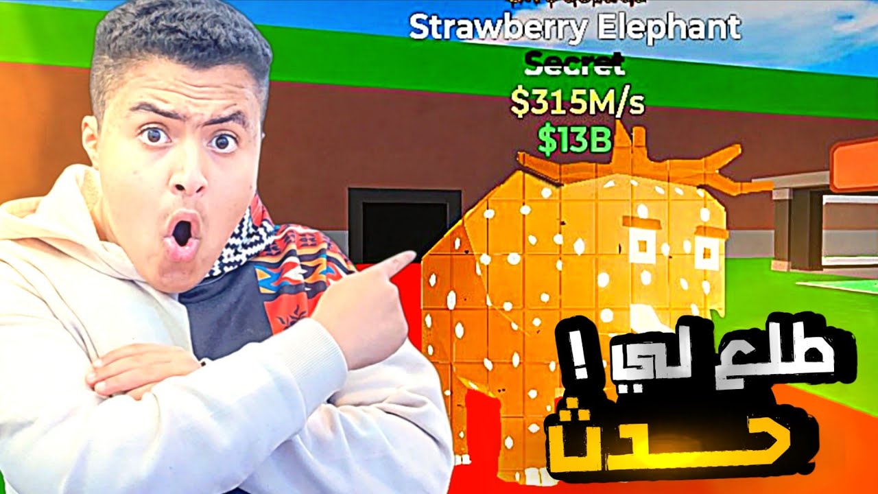 فــورت نــايـت🎮/لعبت ماب السرقه لأول مره🔥! طلع لي حدث😱😱|#fortnite 