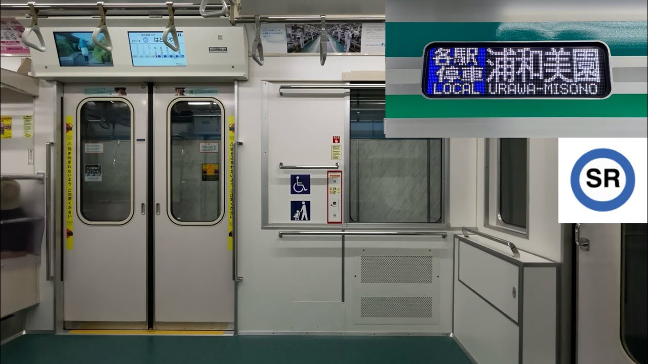 【走行音】東京メトロ9000系9109F（8両編成 • B修繕 : 2次車）「三菱フルSiC-VVVF＋かご形三相誘導電動機」埼玉スタジアム線 赤羽岩淵〜新井宿 区間（【64S】各駅停車 浦和美園行）