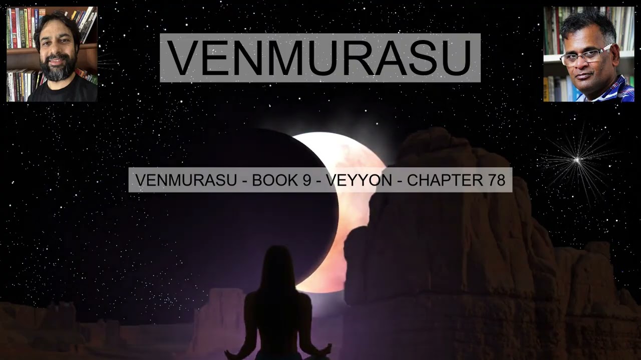 VENMURASU BOOK 9 VEYYON CHAPTER 78 வெண்முரசு நூல் 9 வெய்யோன் அத்தியாயம் 78