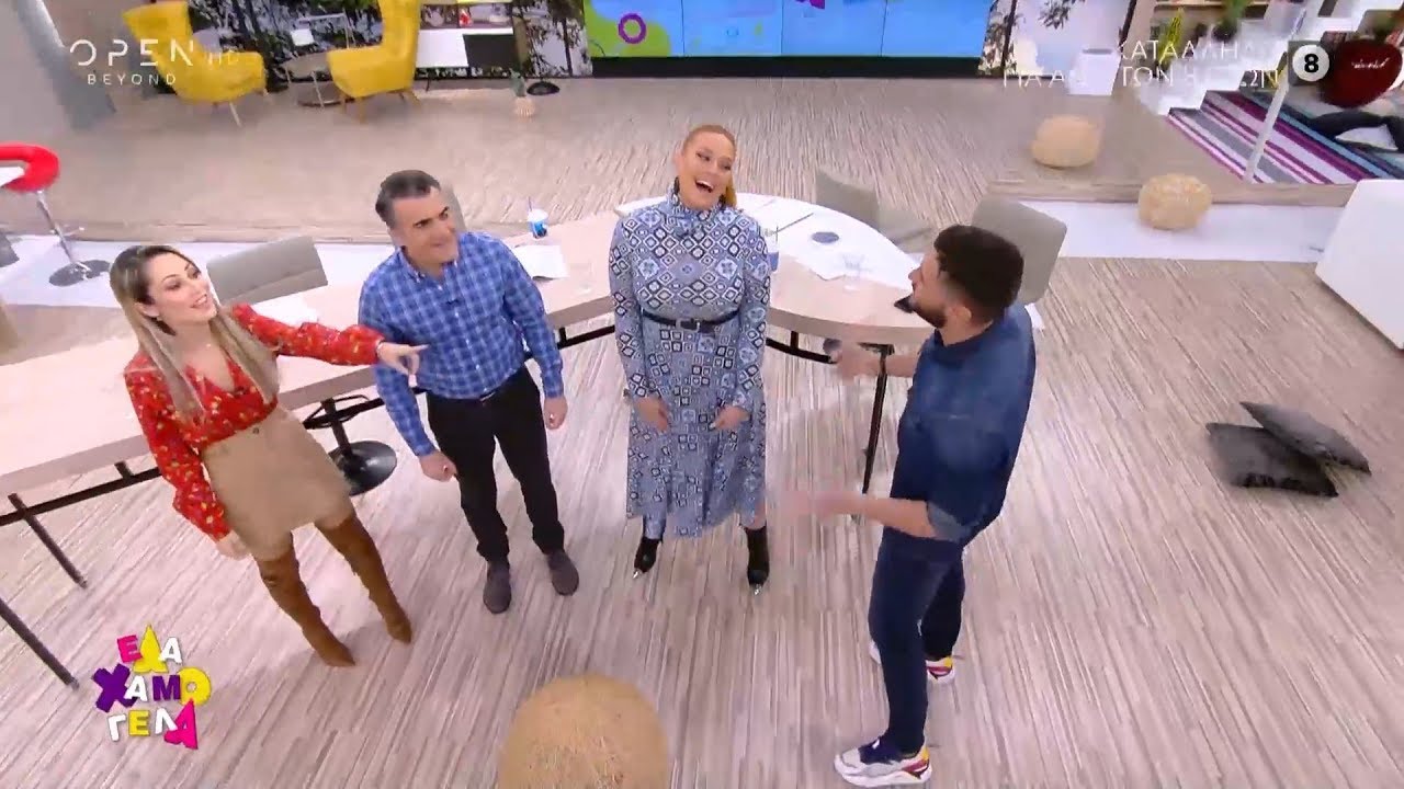 Έλα Χαμογέλα! 17/11/2019 | OPEN TV