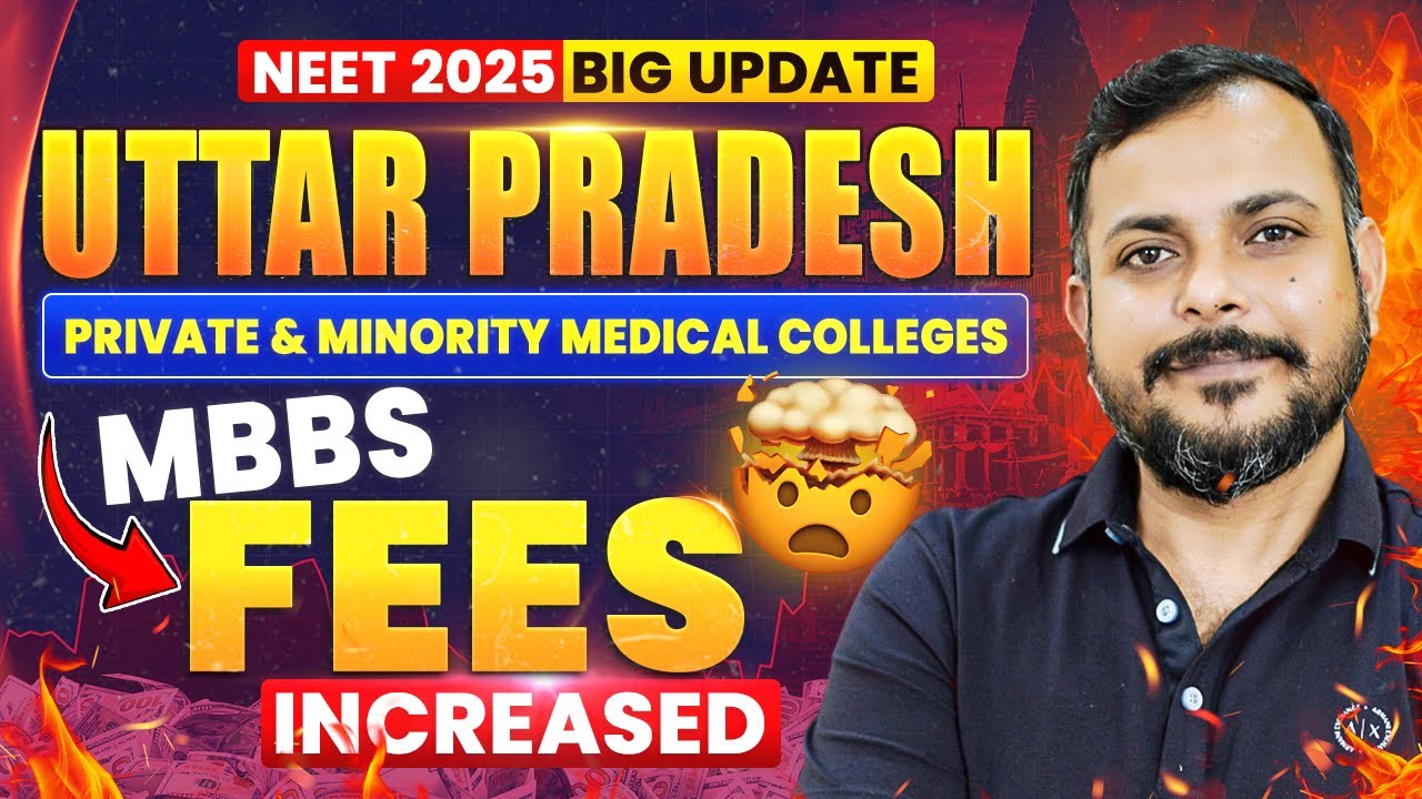 UP Private Medical College Fees Increase | Uttar Pradesh Private Medical Colleges MBBS Fee Structure